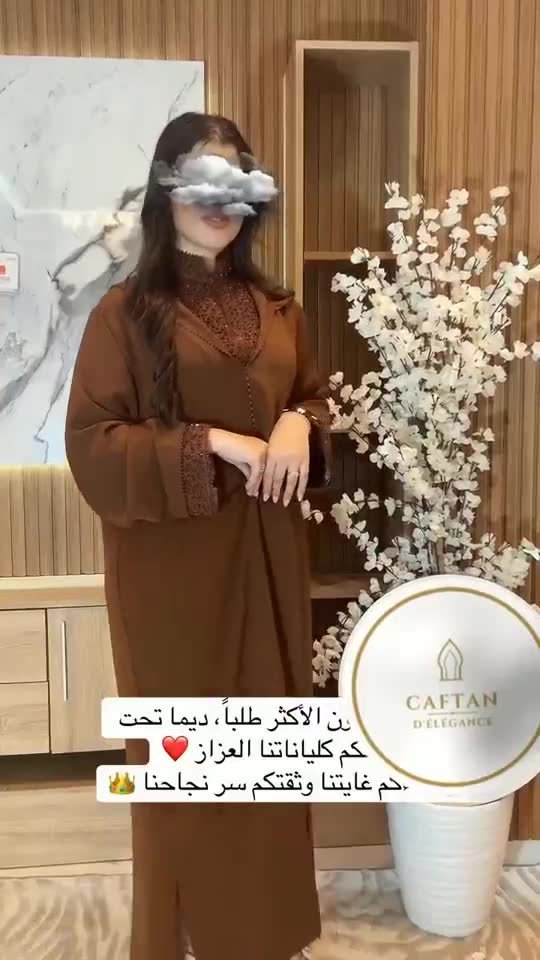 Djellaba Caramel